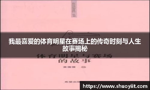 BBINGAMES官方网站