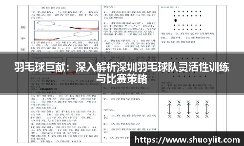 中国bbin宝盈集团有限公司
