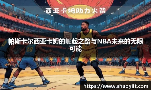 BBINGAMES官方网站