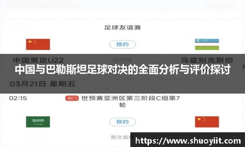 中国bbin宝盈集团有限公司