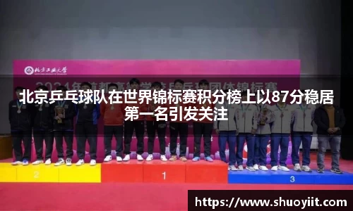 中国bbin宝盈集团有限公司