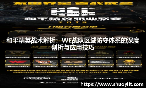 中国bbin宝盈集团有限公司